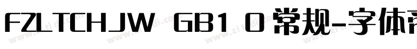FZLTCHJW  GB1 0 常规字体转换